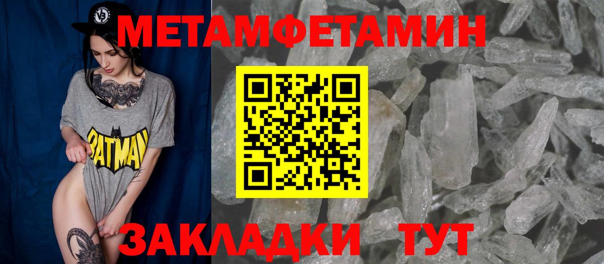 АМФЕТАМИН  Вход с VPN  Амфетамин  АМФЕТАМИН 97%  Дмитров 