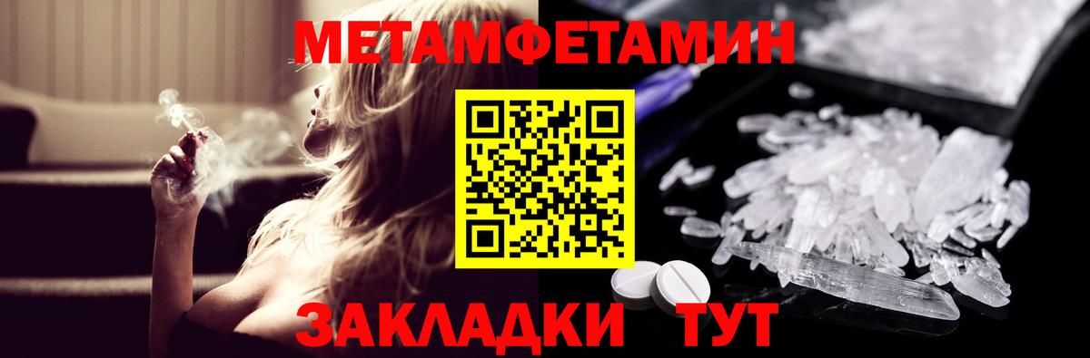 MDMA Дмитров