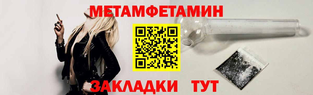 Amphetamine VHQ Дмитров