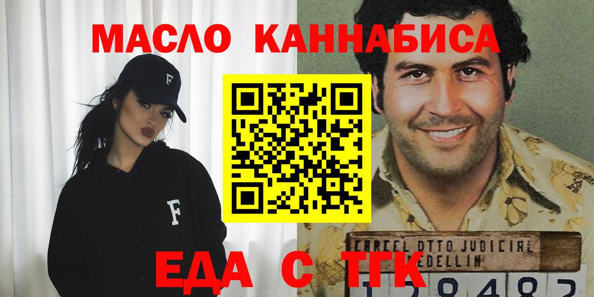 Canna-Cookies конопля Дмитров