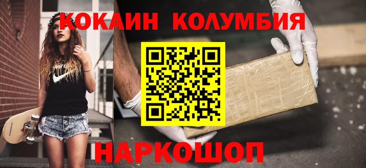 COCAIN 98% Дмитров