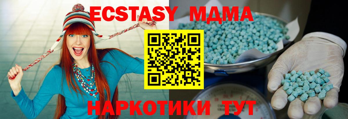 Дмитров  ЭКСТАЗИ 99%  Ecstasy  Вход с VPN 