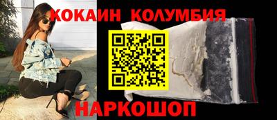 мефедрон Каменск-Шахтинский