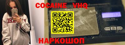 jwh Донецк