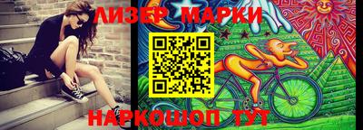 jwh Донецк