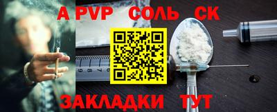 jwh Донецк