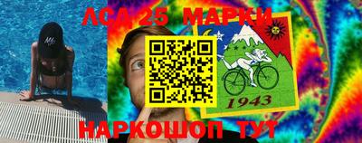 jwh Донецк