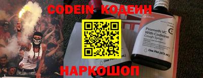 jwh Донецк