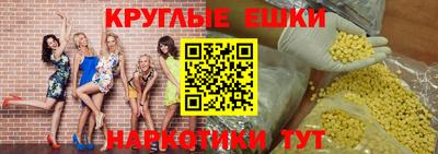 jwh Донецк