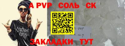 трава Дубна