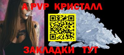 ешки Донской
