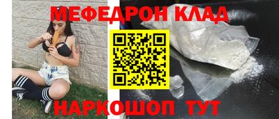ешки Донской