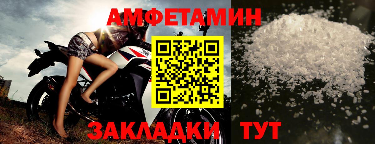 МЕТАМФЕТАМИН Methamphetamine  Вход с VPN  Дмитров  МЕТАМФЕТАМИН Methamphetamine 