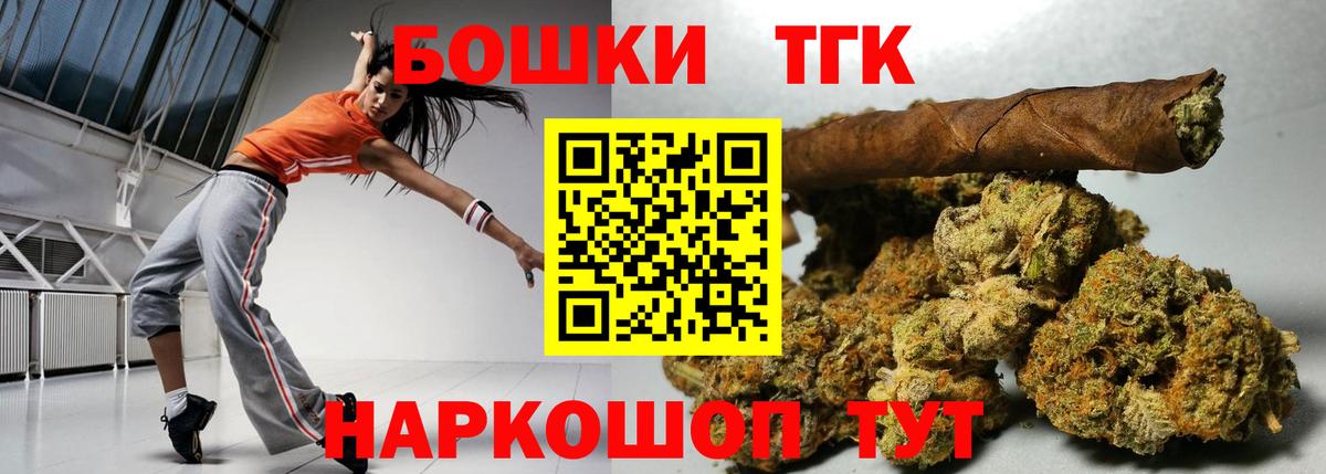 Дмитров  МАРИХУАНА сатива  Марихуана SATIVA & INDICA  Вход с VPN  Конопля White Widow 