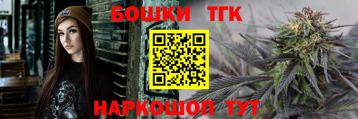 Шишки марихуана Ganja Дмитров
